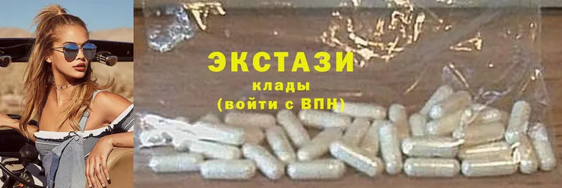 блэк спрут   продажа наркотиков  Гулькевичи  ЭКСТАЗИ 280 MDMA 